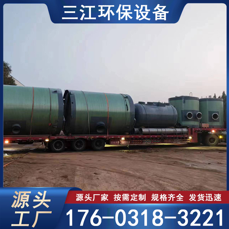 一体化智能泵站   提升一体化泵站