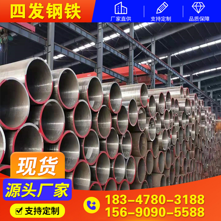 15crmo合金管 配送到厂 用于机械制造 规格全发货快 高压合金管