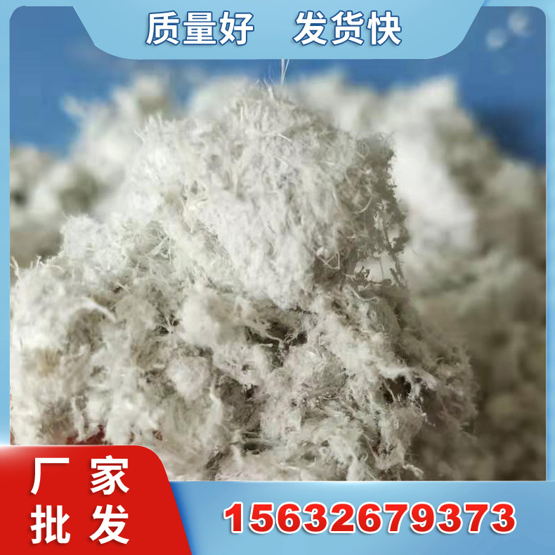 海泡石纤维 石物纤维 防火涂料专用海泡纤维大量供应