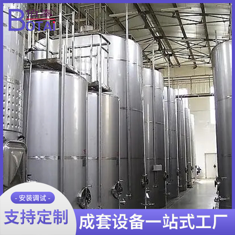 不锈钢发酵罐 酱油双层发酵储罐