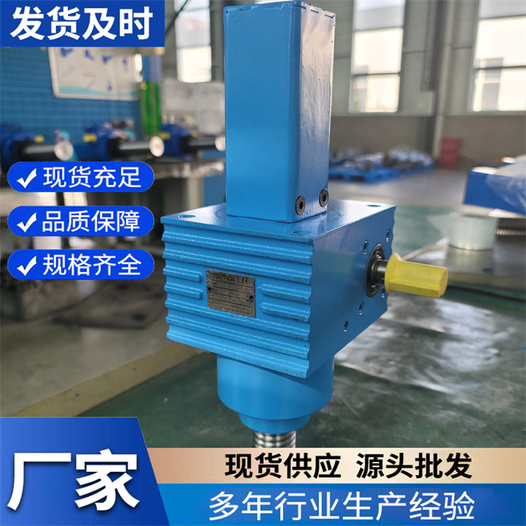 DMB螺旋丝杆升降机 精密螺旋丝杠升降器 效率高寿命长