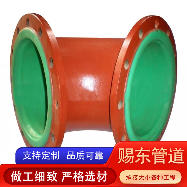 河北赐东管道  衬塑变径接头 生产厂家