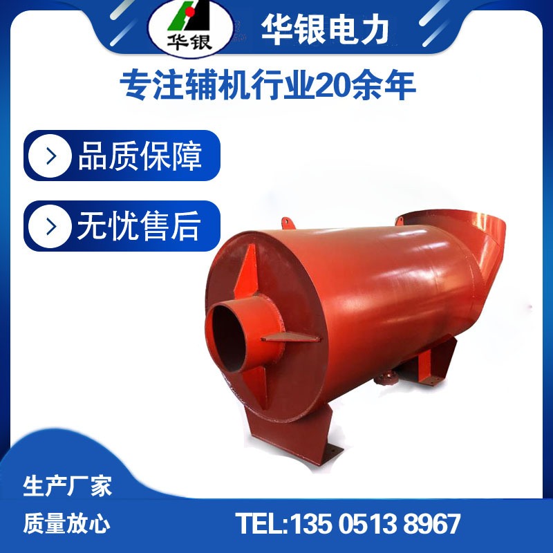 吹扫消音器  华银锅炉吹扫消音器 环保消音设备