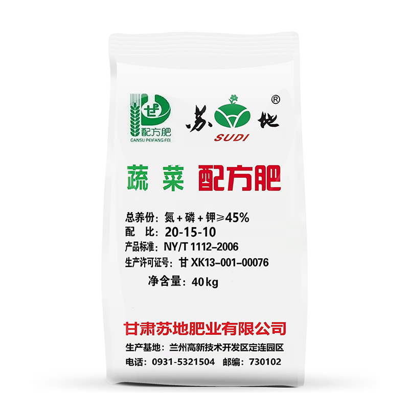 掺混肥料25% 氮磷钾含量 14-6-5 玉米水稻肥 40KG