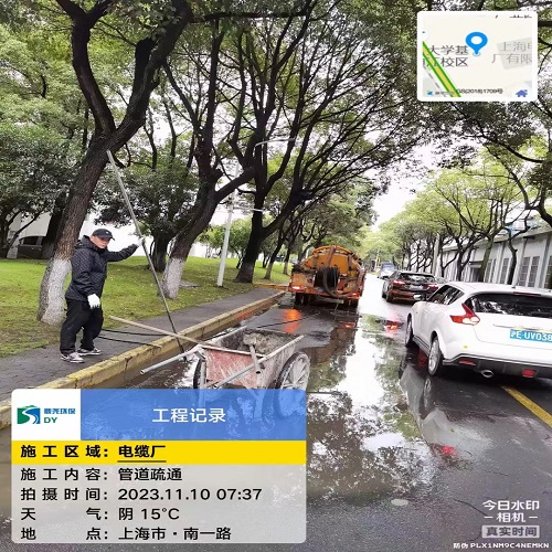 管道修复-管道疏通都可以找我