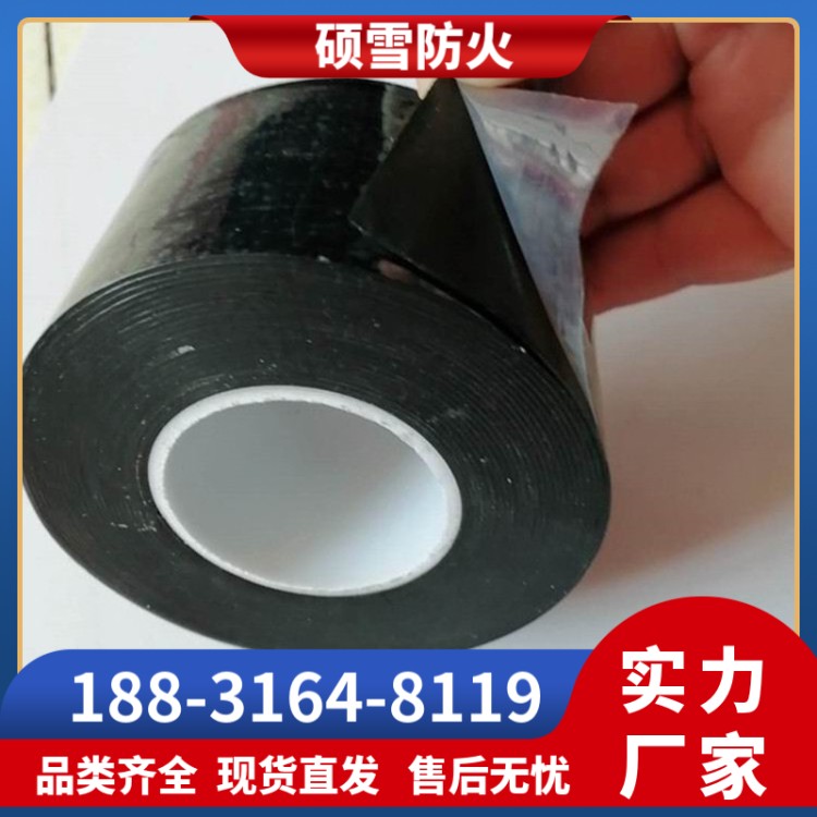阻燃电缆防火包带ZFBD型 自粘性电缆包裹阻火包带 3小时防火