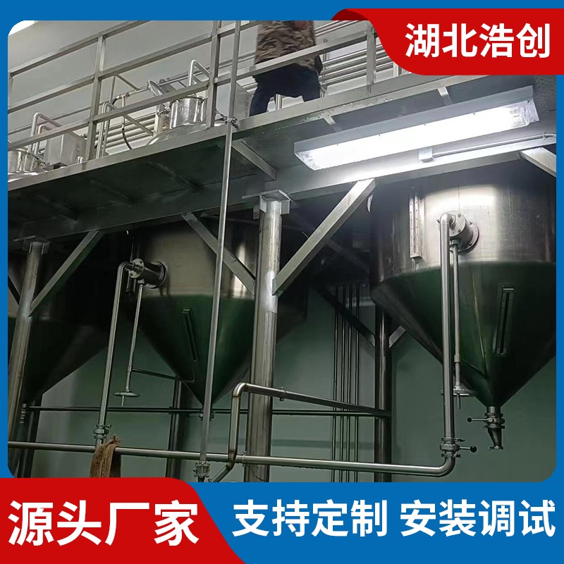 304材质提取浓缩设备 小型中草药提取浓缩机组 电加热提取罐
