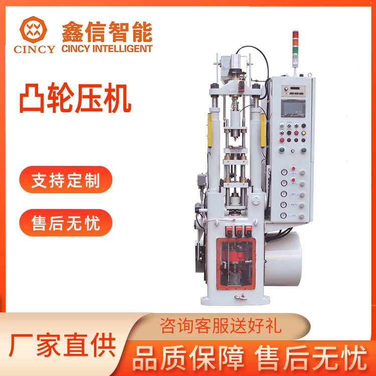 直立式粉末成型压机批发价格