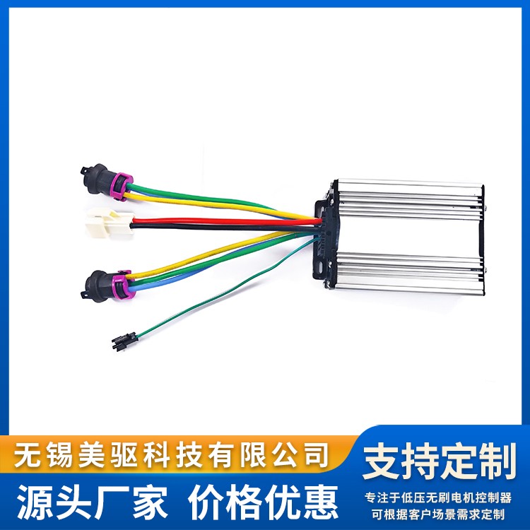 双驱节能控制器SM4825D 耐高温 防尘防溅水 美驱科技