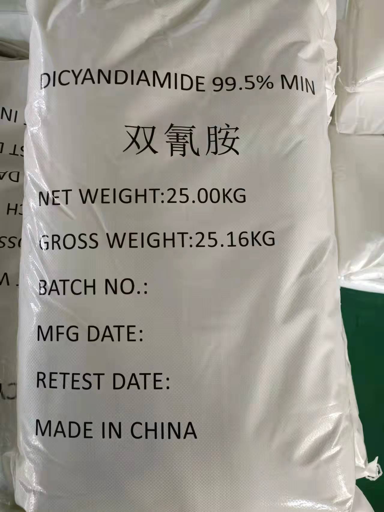 双氰胺一手货源工厂直发