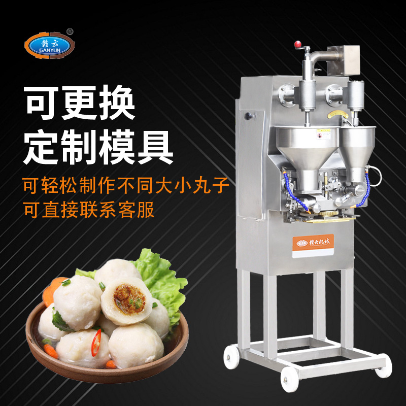 全自动福州鱼丸成型机 每分钟200粒的速度