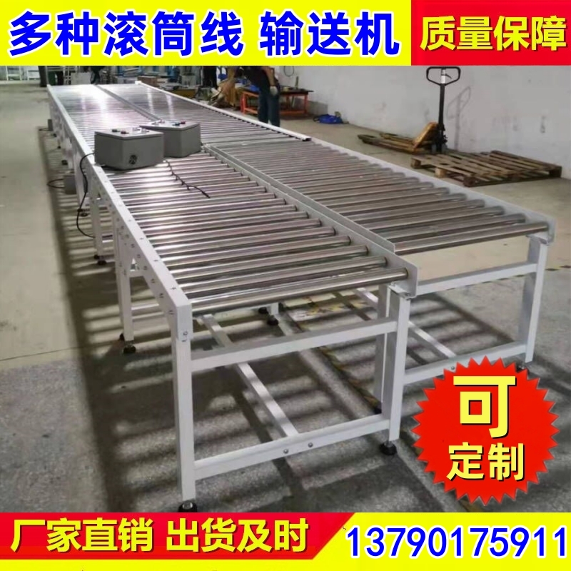 无动力滚筒线 万镁机械 提高效率 省时省力 定制爬坡皮带机