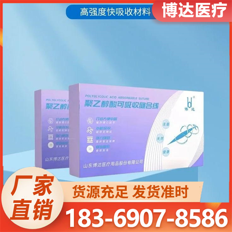 八针八线厂家直供 货源充足