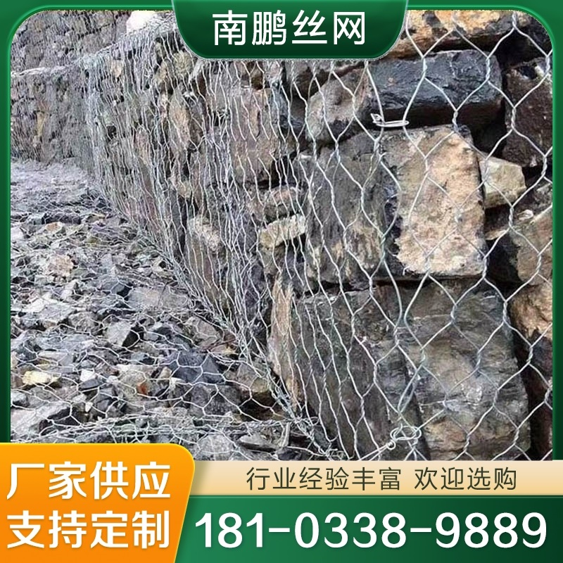铅丝网 固滨网 厂家供应 现货充足