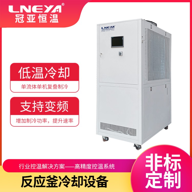 防爆加热制冷机 高低温气体冲击测试仪 气体冷凝装置低温冷冻机