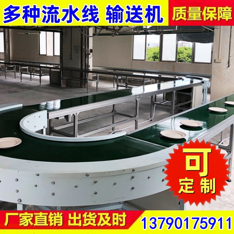 环形输送机 不锈钢螺旋输送设备 生产厂家