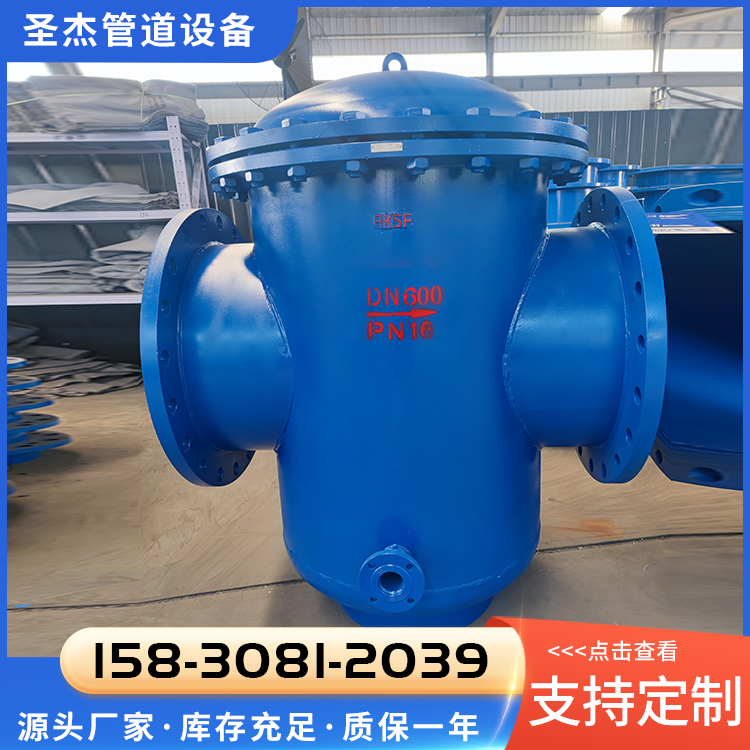 碳钢篮式过滤器