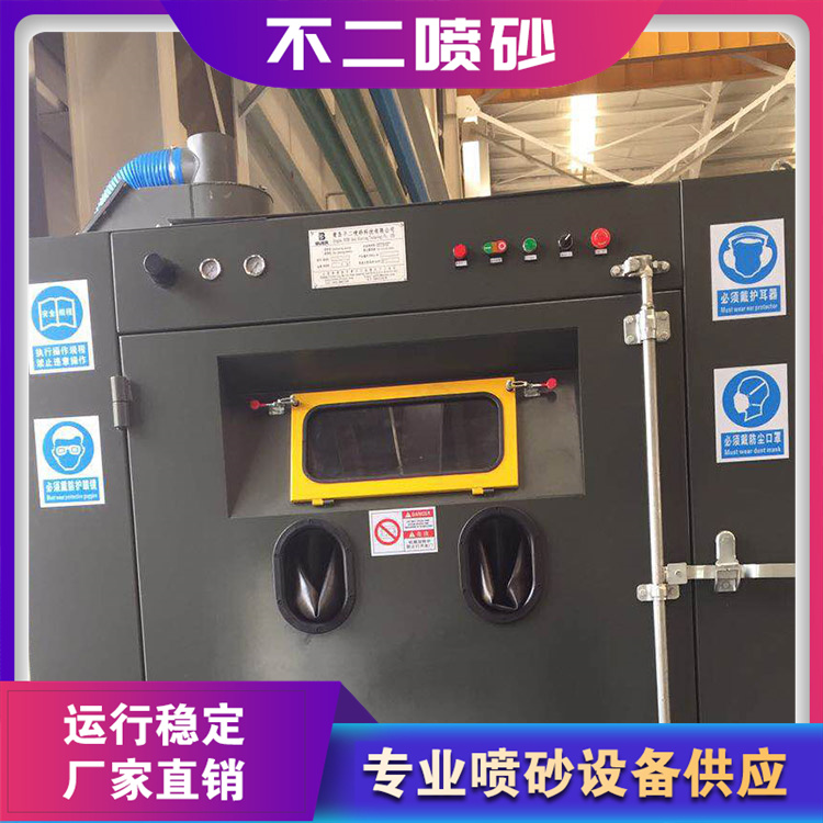 机械手喷砂 自动喷砂 自动喷砂机
