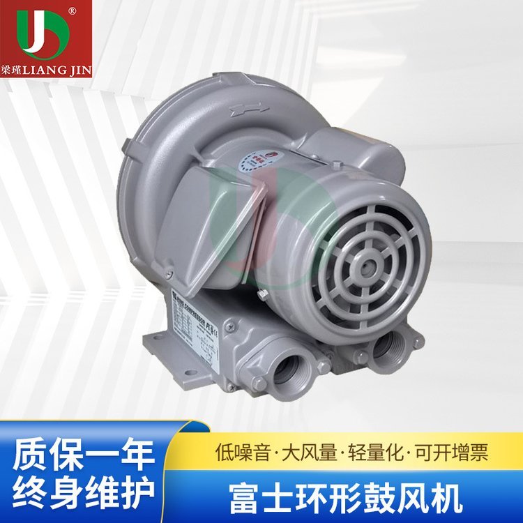环形高压鼓风机VFC300P-5T单相220V环形高压风机低噪音漩涡风泵