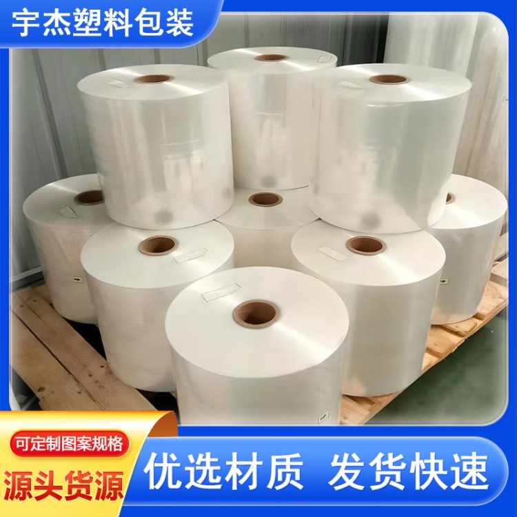 PE重包装收缩膜饮料啤酒矿泉水纸箱塑封膜