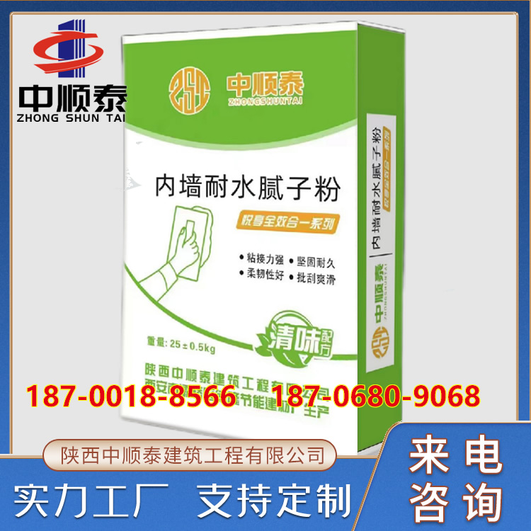 中顺泰腻子粉厂家 医院内墙防碱耐水腻子粉 省时