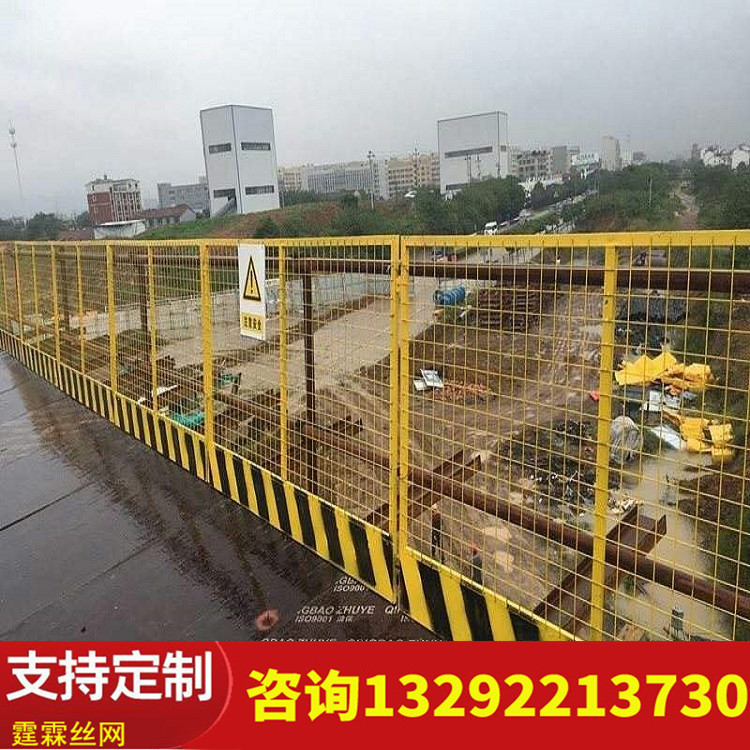 基坑护栏定制
