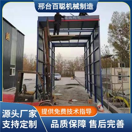 工地洗车机 建筑工程施工车辆全自动洗轮机支持定制
