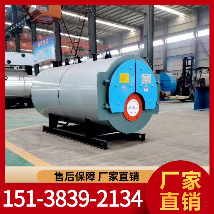 热水锅炉 燃气热水锅炉 燃油热水锅炉 厂家现货销售 力能锅炉 批发充足货源