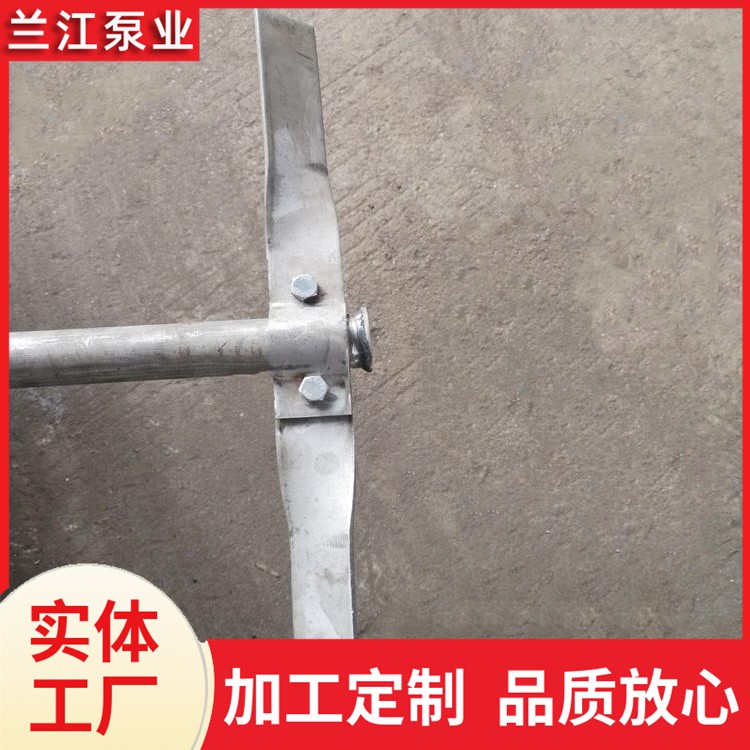 平桨式搅拌机 平直叶桨式搅拌器 液体处理 防腐节能 非标定制 兰江泵业