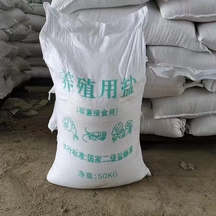 水产养殖专用盐海盐 对虾海鱼珊瑚水草 日晒盐 饲料盐