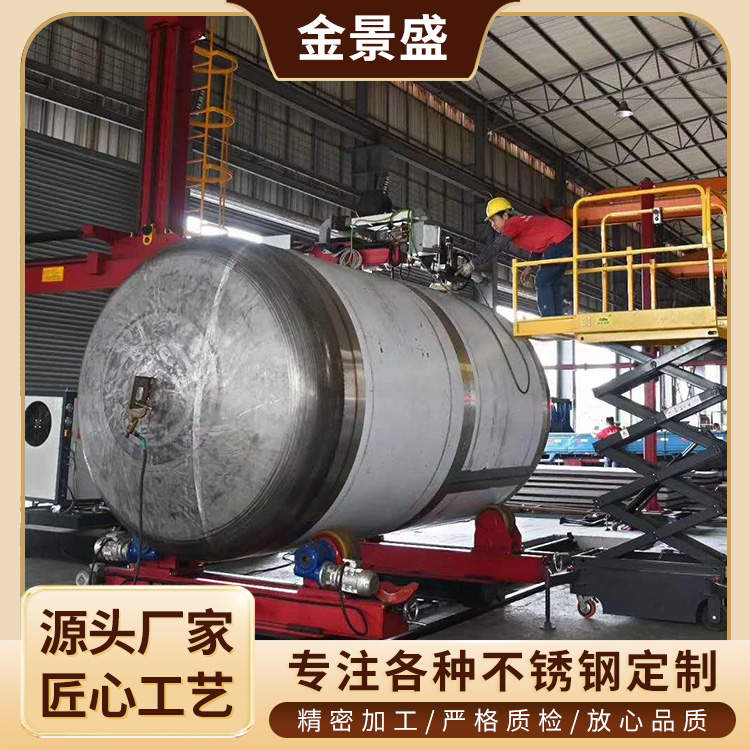 金景盛定制 非标钣金 激光 冲床 精密加工 机箱机柜