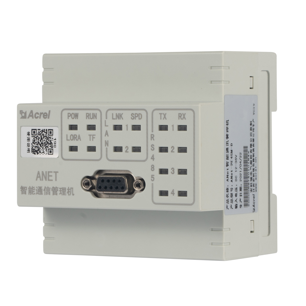 智能通讯管理机 ANet-2E4SM 设备故障预警-数据越限监控分析