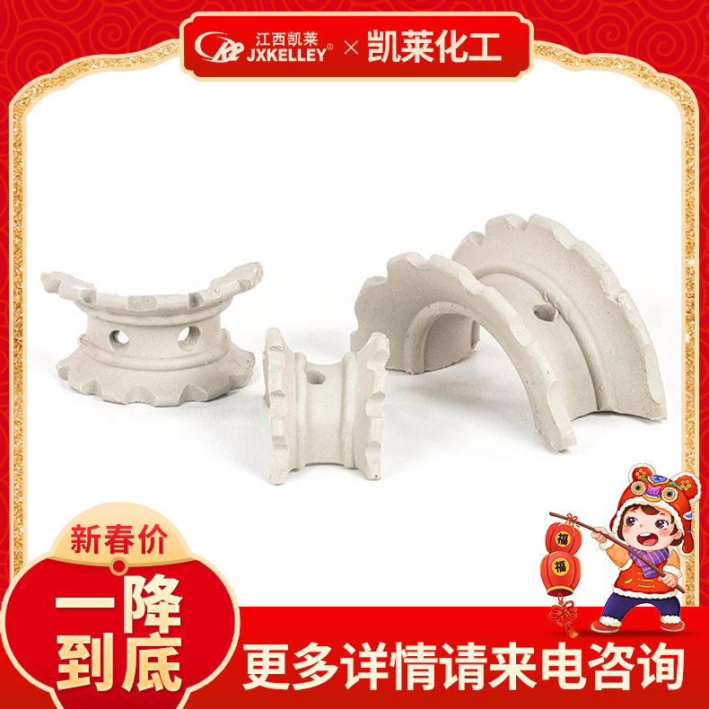 凯莱-厂家批发零售陶瓷异鞍环填料 吸收塔干燥塔再生塔专用 耐酸耐热性能稳定