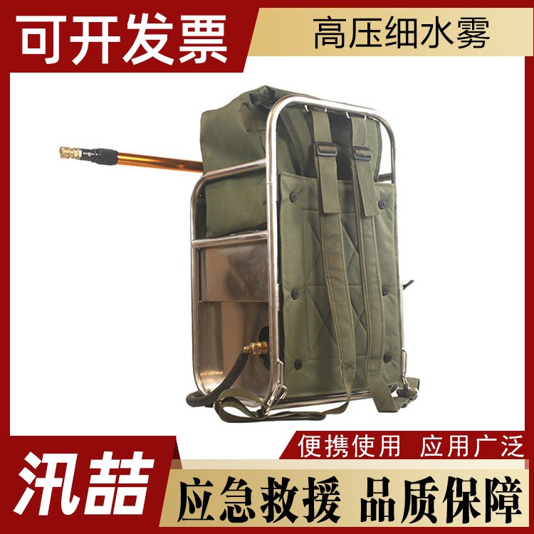 高压细水雾灭火机 全铝合金喷头灭火 铝合金包装箱 三节伸缩
