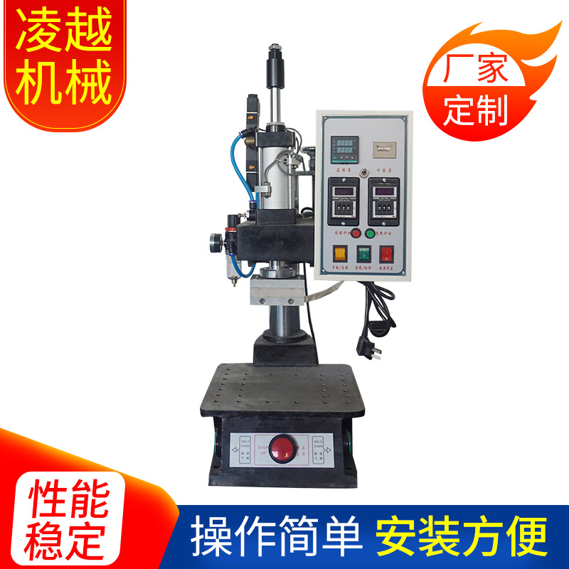 供应R550立柱型小热熔机 深圳台式小型热熔机桌上小型塑料热熔机