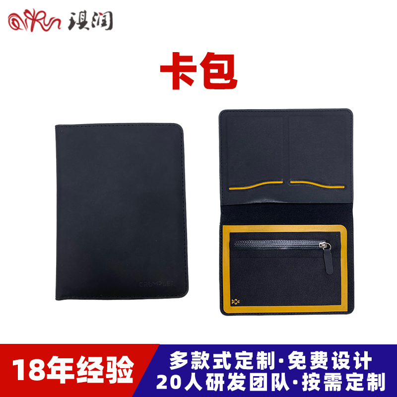 源头厂家简易高档车缝油边压印客户logo方便携带真皮皮革Pu卡包