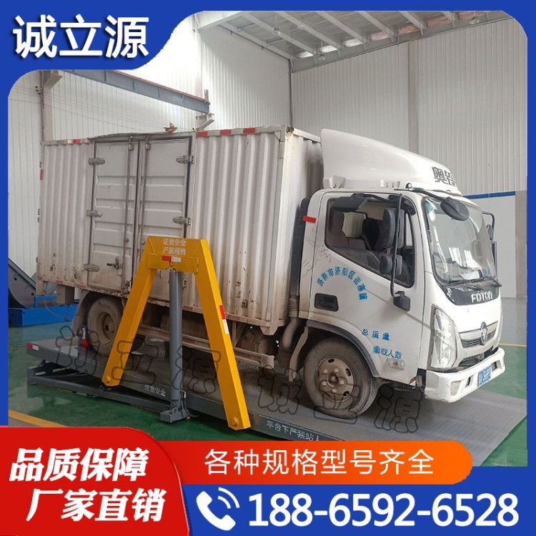 快递卸车台后翻卸货  精品推荐 大量批发