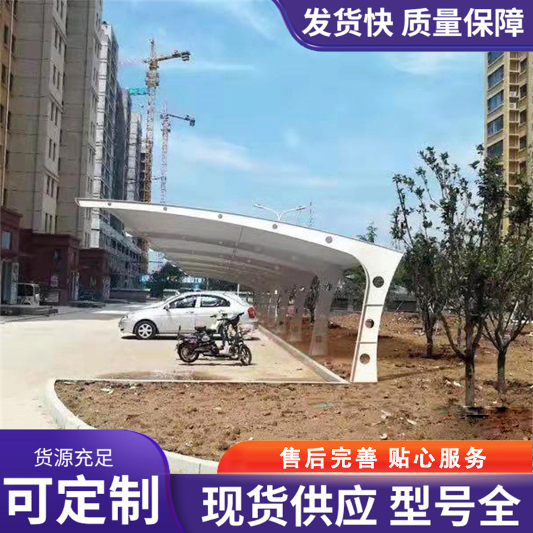 膜结构汽车棚厂家直供