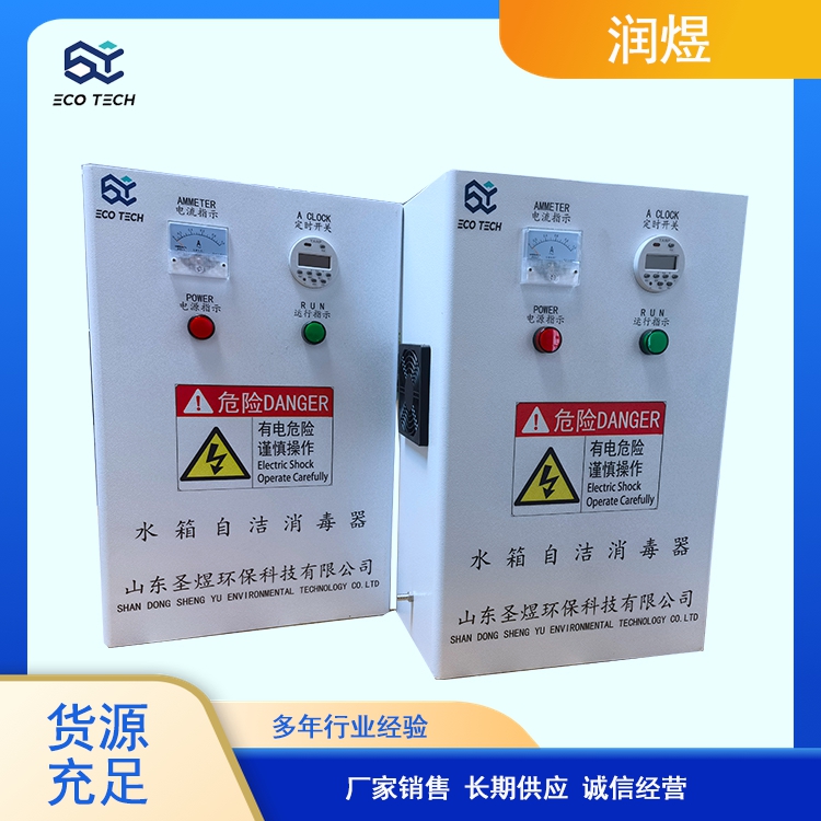 润煜牌WTS-2A型水箱自洁消毒器 碳钢材质 消防水池处理二次供水