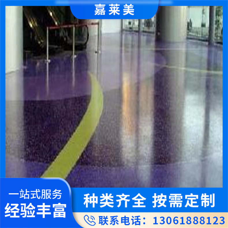环氧地坪 厂房地面改造施工 防滑耐磨 平整度高 美采
