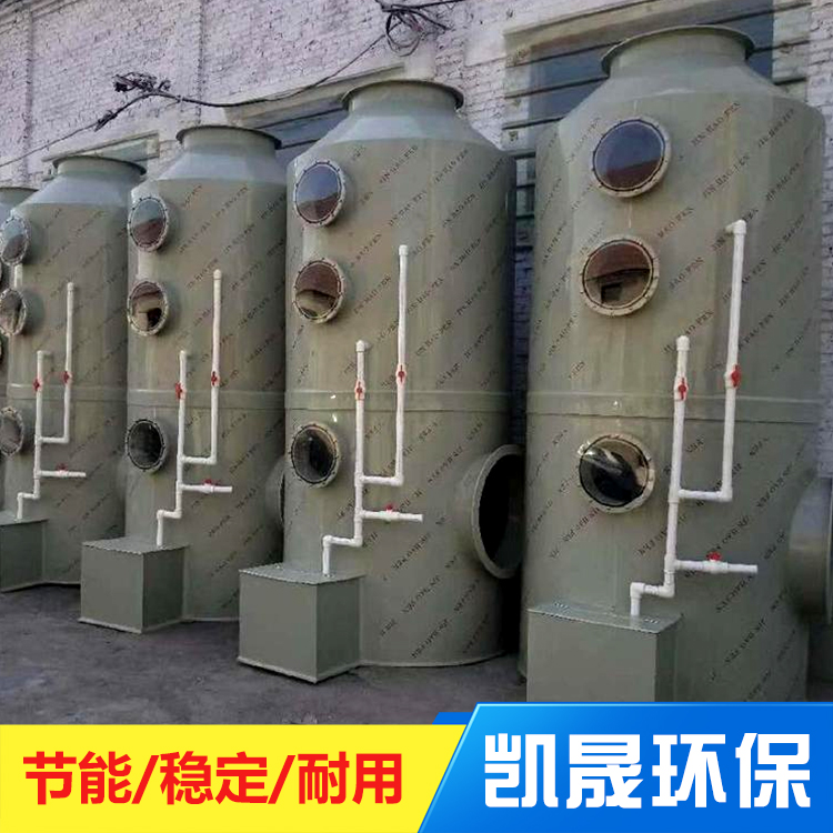 凯晟环保PPH缠绕降膜吸收塔 pp改性石墨冷凝器
