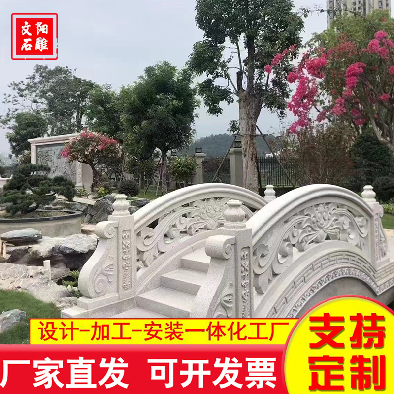 石栏杆 品质保证,详情请点击查看