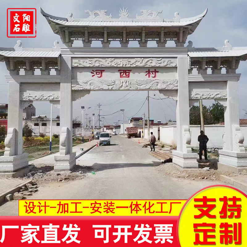 石牌坊 品质保证,详情请点击查看