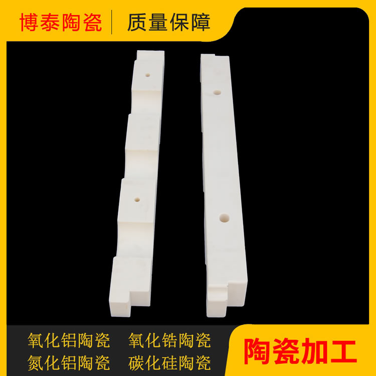 氧化铝陶瓷加工支持定制