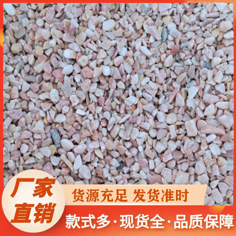 胶粘石洗米石