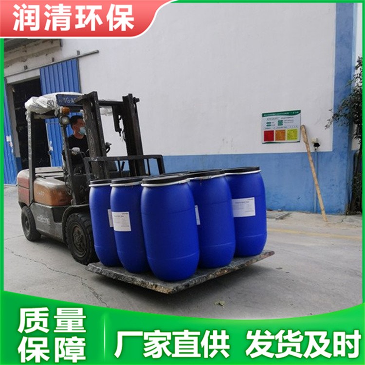 前处理助剂 无残留环保型 精密零件专用