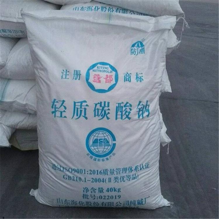 纯碱 轻质碳酸钠 99%含量 洗涤碱 洗涤原料
