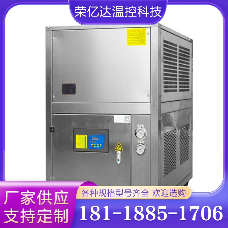 风冷工业冷水机 风冷式冷水机 油冷机 液冷机 风冷冷水机组
