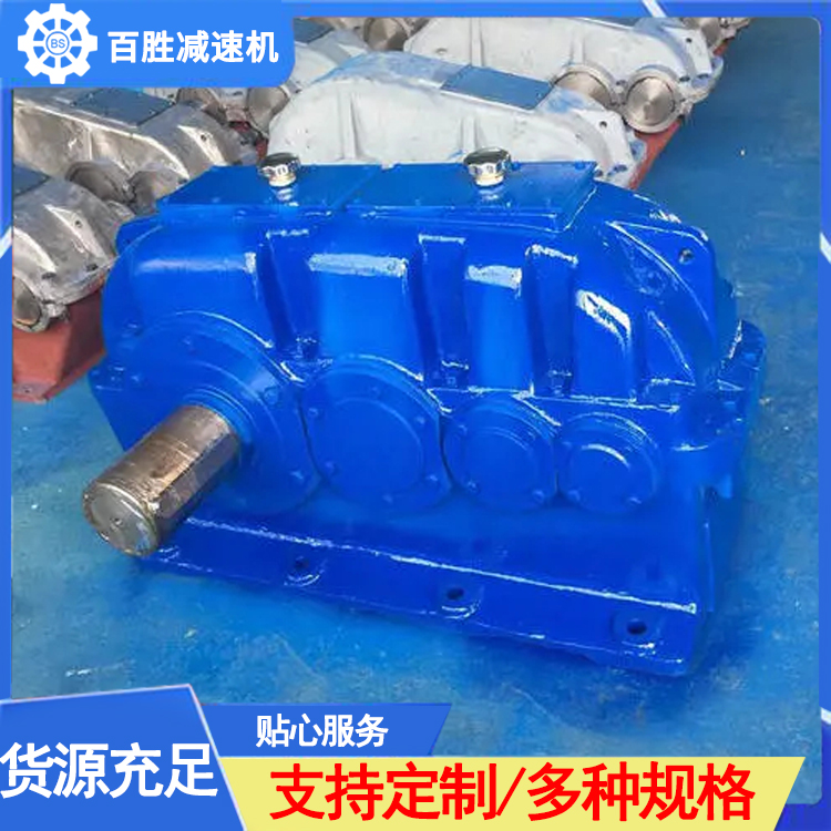 DCY减速机咨询热线