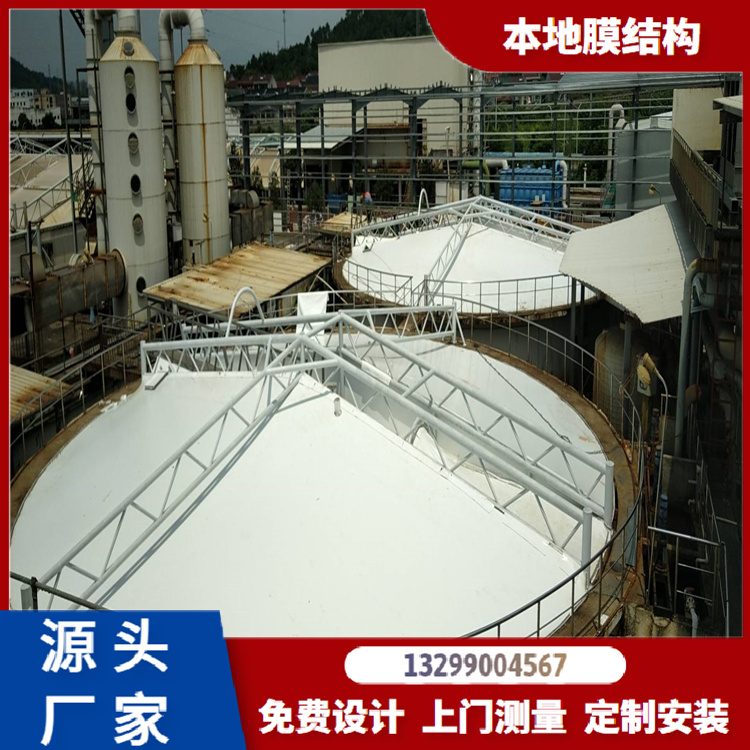 污水池反吊膜电话
